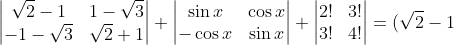 \begin{vmatrix}\sqrt2-1&1-\sqrt3\\-1-\sqrt3&\sqrt2+1\end{vmatrix}+\begin{vmatrix}\sin x&\cos x\\-\cos x&\sin x\end{vmatrix}+\begin{vmatrix}2!&3!\\3!&4!\end{vmatrix}=(\sqrt2-1)(\sqrt2+1)+(-\sqrt3+1)(-\sqrt3-1)+\sin^2x+\cos^2x+2!\cdot4!-3!\cdot3!=2-1+3-1+1+2\cdot24-6\cdot6=4+48-36=4+12=16